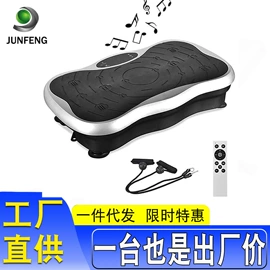 甩脂机;其他健身器材;筋膜枪