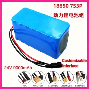 24V 7S3P 9Ah�늳ذ��m���늄�Ħ��܇늄�����܇����܇���荙C