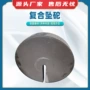 便携式圆形复合铁路秤砣