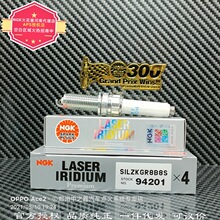12120040551��ƷSILZKGR8B8S��94201��NGK����BM 1.5T 2.0T B3