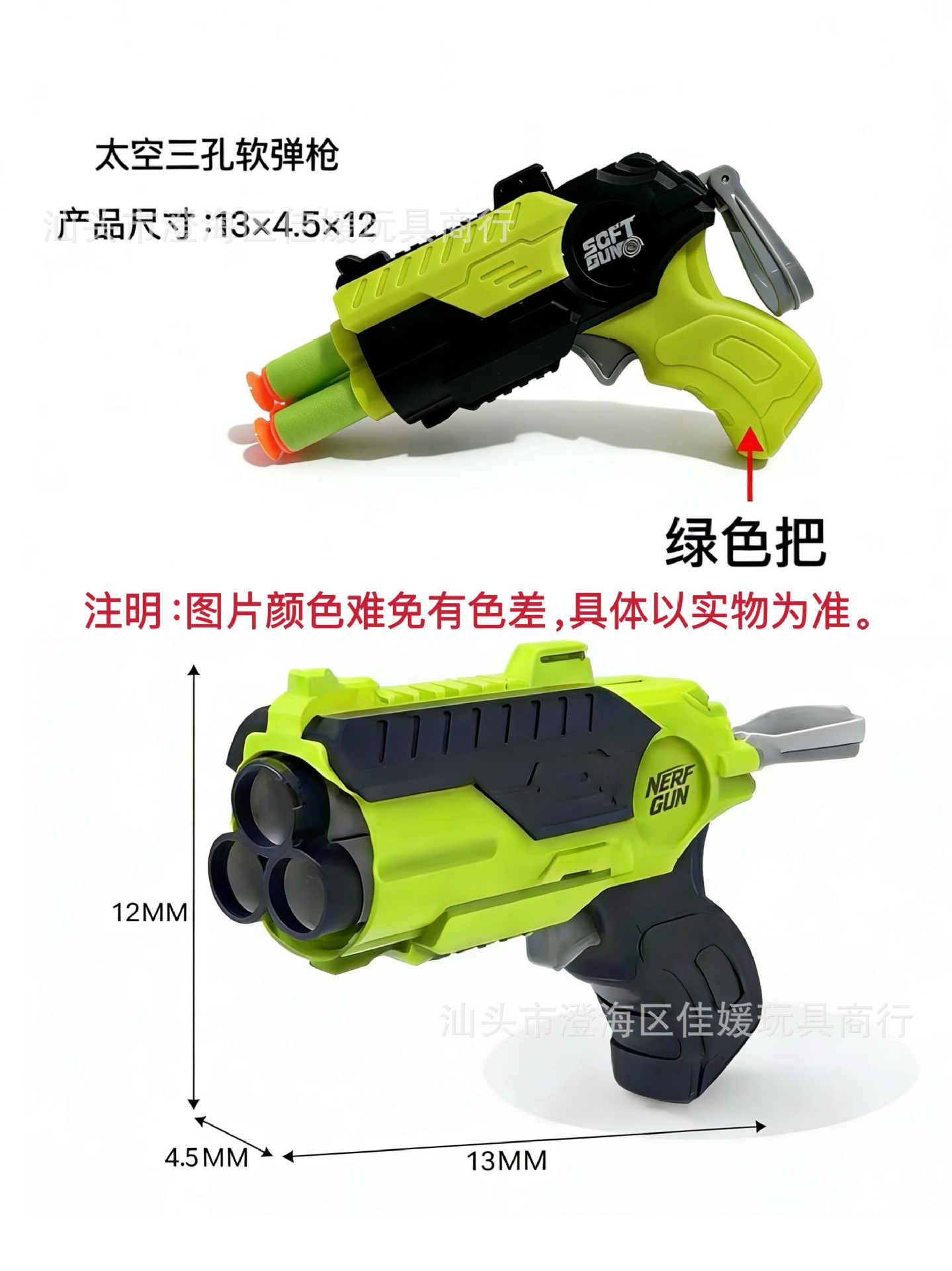 ディザトーン大根軟弾銃子供玩具3dミニ宇宙ピストル男少女漫画軟弾発射玩具銃