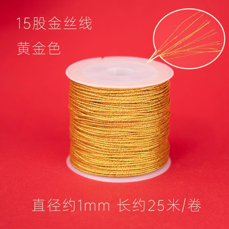 Gold thread [15 strands of gold color] small roll
