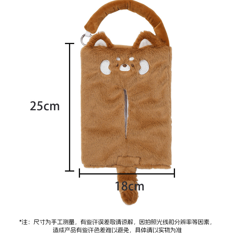 Creative Cartoon Animal Car Hanging Paper Box Cute Plush Car Tissue Box Internet Popular Car Tissue Hanging Bag