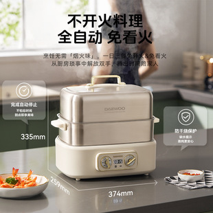 Daewoo 0 Plastic 0 Coating Stainless Steel Electric Steamer Double-Layer 18 Liters Household Multi-Function Pot Reservation Steaming and Stewing Food Grade
