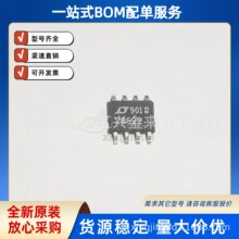 LTC2862CS8-2#TRPBF ˿ӡ28622 3V ��5.5V RS485/RS422�շ���оƬ