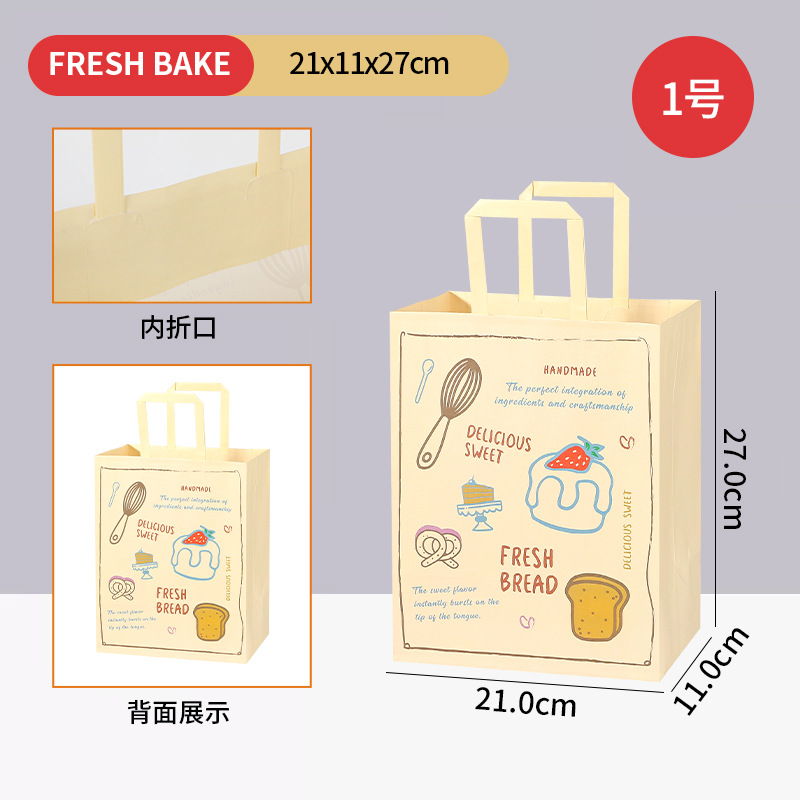 1호 - 업그레이드된 내부 접이식 입구 - 베이킹용 표준 사이즈, 10개