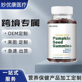 跨境臀部软糖补充剂女士紧致臀部瓶装60粒膳食营养凝胶糖果厂