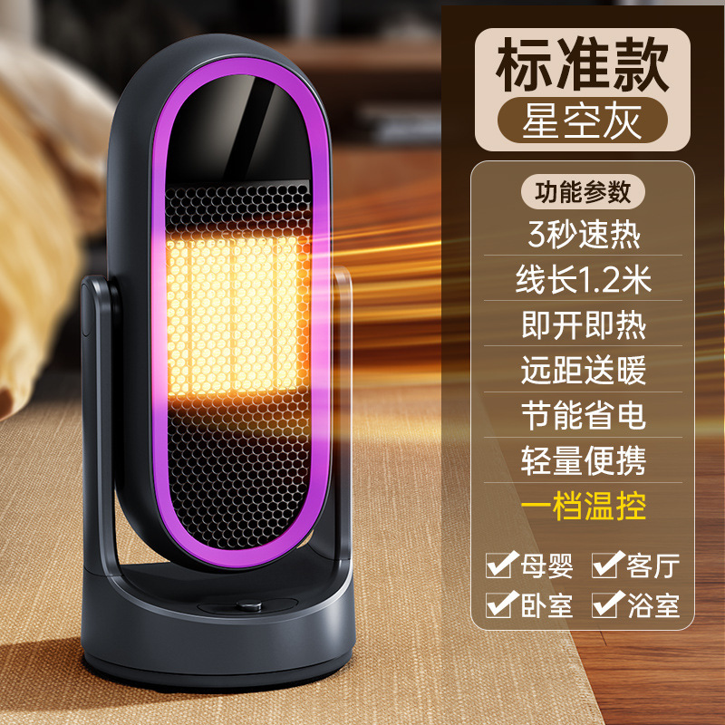 温風機家庭用新型熱風PTC電気暖房デスクトップ縦型グラフェン全屋ヒーター自動首振り|undefined