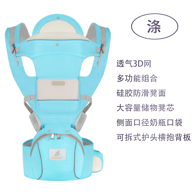 国境を越えた現貨販売のベビーキャリア、前抱き多機能ベビーホルダー、四季対応子供用シート、母子メーカー直販