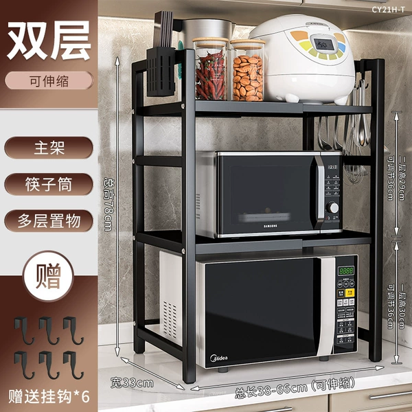 CY21H-【Bold Thickened】Black-Double-layer retractable + 6 hooks + chopstick tube