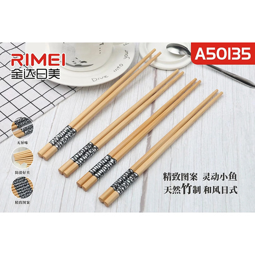 Jinda Rimei Bamboo Chopsticks for Home Kitchen, Round Chopsticks, Paintless Chopsticks for Home and Hotel Daily Use