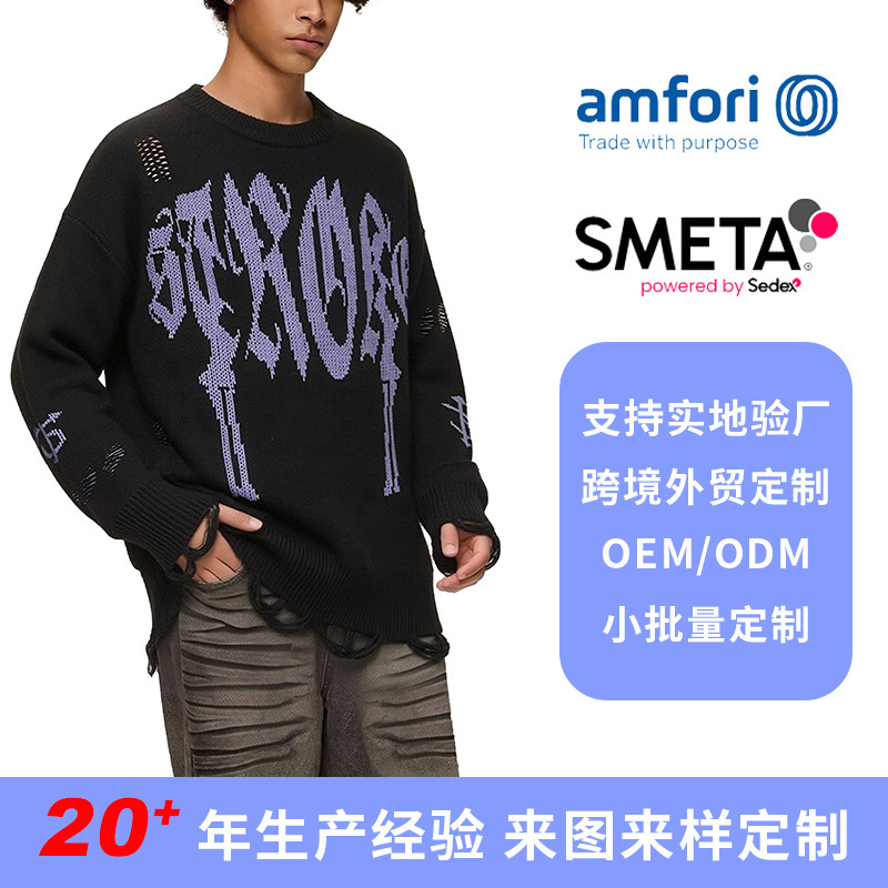Foreign Trade American High Street Punk Style Distressed Wasteland Style Jacquard Hollow-Out Ripped Loose Round-Neck Knit Sweater Factory Customization Foreign Trade American High Street Punk Style Distressed Wasteland Style Jacquard Hollow-Out Ripped Loose Round-Neck Knit Sweater Factory Customization