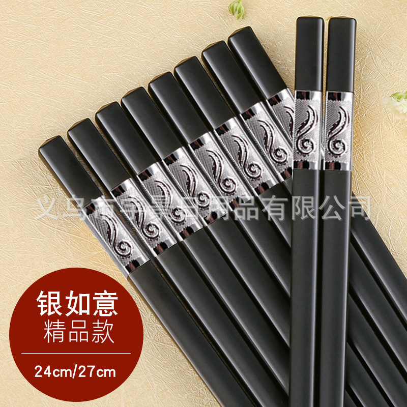 실버루이【24CM】