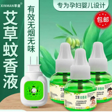 ������Һ �Ћ���÷���Һ�Ƶ������������������Һ���]