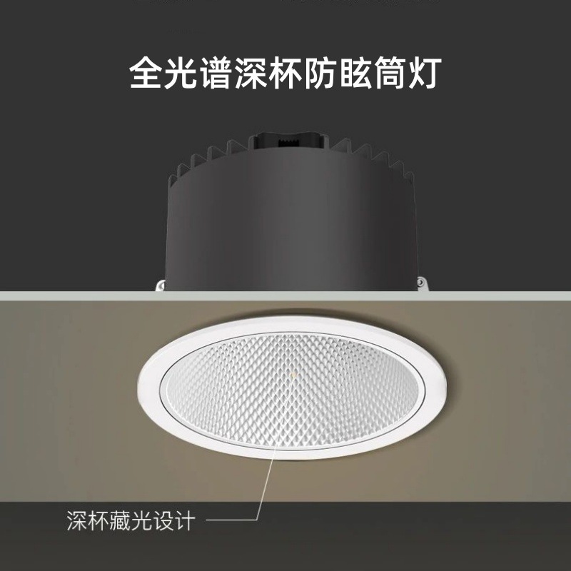 alta eficiencia luminosa anti-deslumbramiento de taza profunda luz descendente de espectro completo incrustado ingeniería doméstica luz de techo de hotel luz descendente de alta visualización image 3