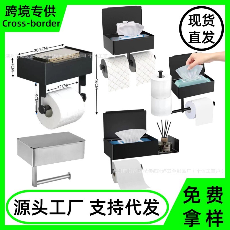 Stainless Steel Tissue Box Bathroom Tissue Holder Toilet Paper Box Storage Rack Bathroom Toilet Paper Box Punch-Free Tissue Dispenser