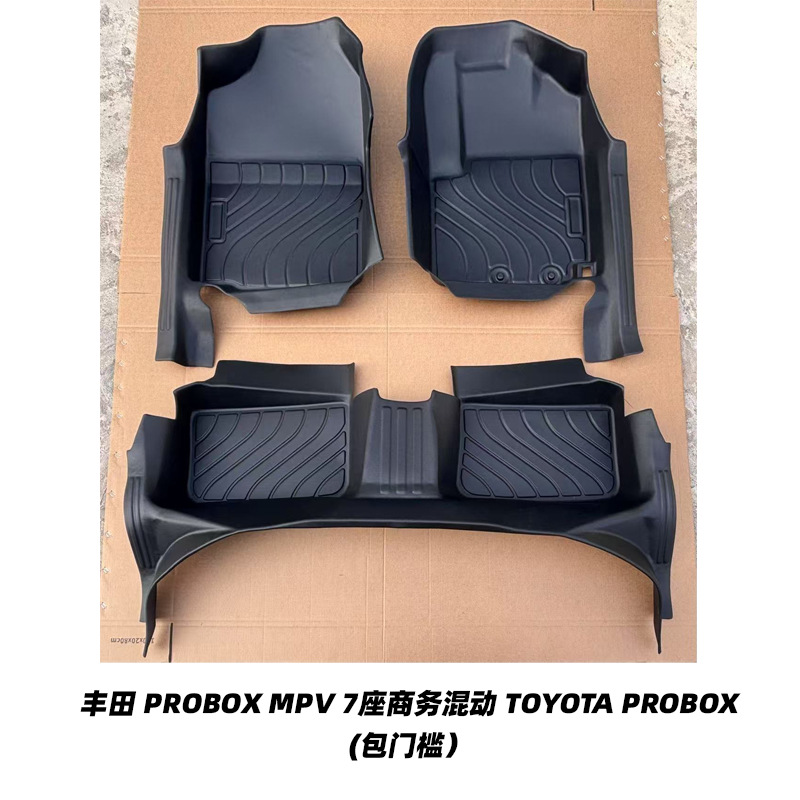 Aplicable a la serie de TOYOTA transfronteriza TOYOTA serie de automóviles especiales cojín de automóviles TPE cojín de automóviles personalizado