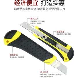 美工刀223包胶美工刀壁纸刀裁纸刀介刀电工刀