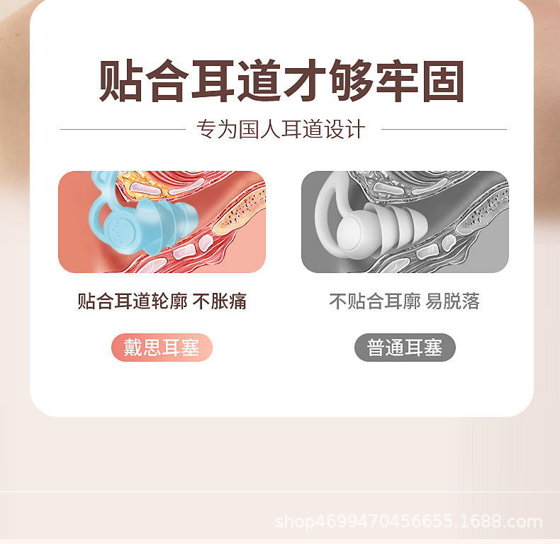 耳塞---水印_10_看图王.jpg