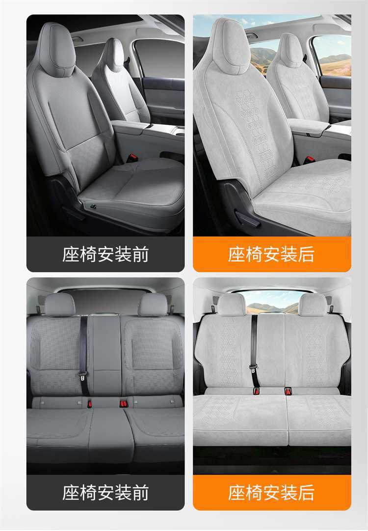 2027 Leapmotor A05 seat cover, full-coverage Rams-style seat cover, breathable interior, car accessories, seat cushion
