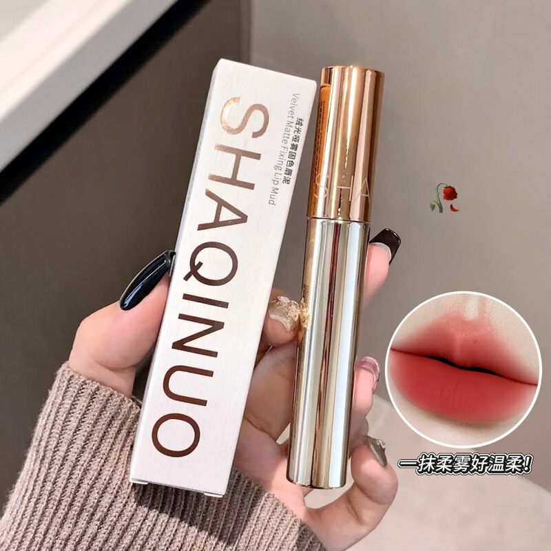 Shaqinuo Velvet Matte Solid Color Lip Mud Low Saturation Whitening Effect Lipstick Soft and Dense Lip Gloss 9193 Shaqinuo Velvet Matte Solid Color Lip Mud Low Saturation Whitening Effect Lipstick Soft and Dense Lip Gloss 9193