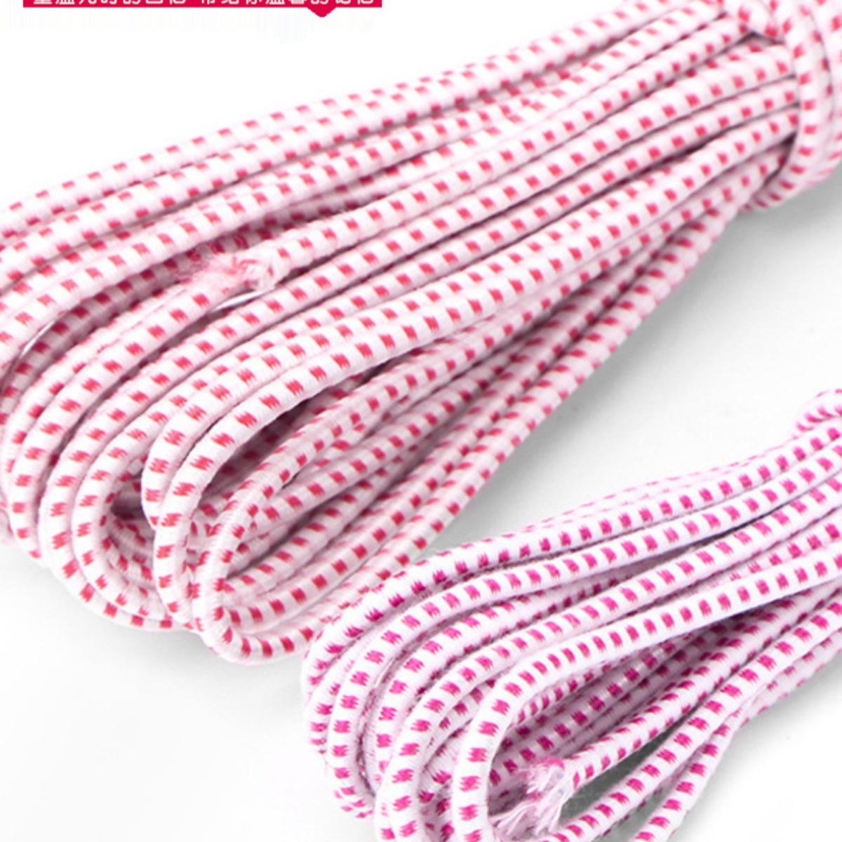 老式松紧带儿童橡皮筋绳衣服裤子松紧高弹力缝纫辅料DIY手工2.8米