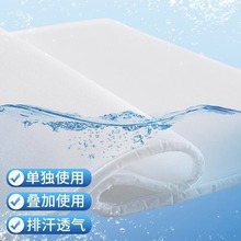 3d空气纤维床垫软垫家用全3d丝聚酯材料纯4d可水洗的薄5d透气垫子