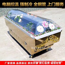 殡葬水晶棺冰棺 全铜管冰柜冷冻棺材 双冷压缩机钛金板水晶棺