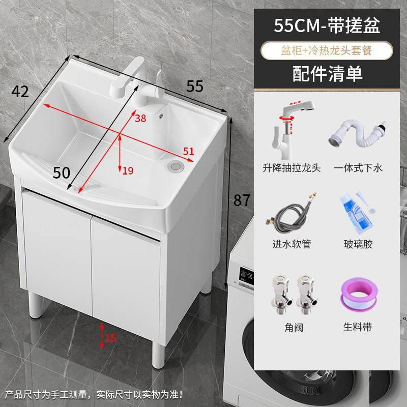 lavabo de balcón tipo piso gabinete de lavadora combinado lavabo profundizado integrado lavabo con tabla de fricción