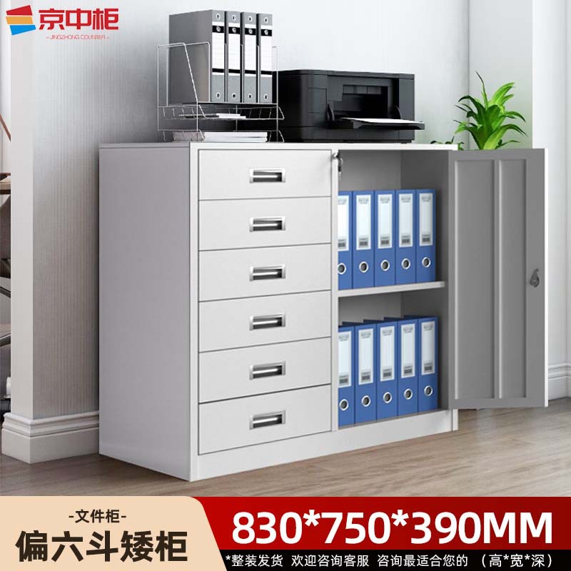 Hexagonal low cabinet