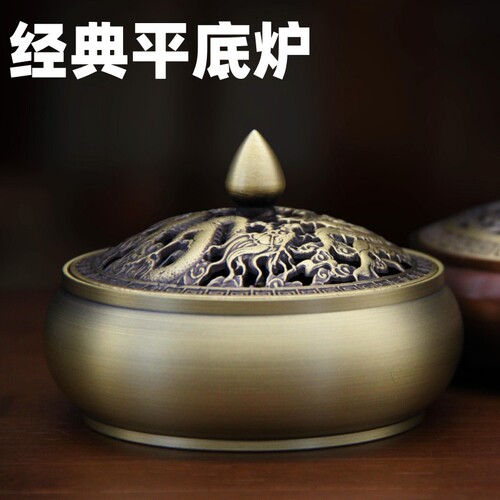 Pure brass incense burner plate incense burner flat bottom burner three-legged burner wholesale sandalwood burner incense burner incense burner copper ornaments for home use