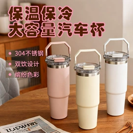 保温杯;吸管杯;旅行壶