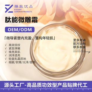 ��������΢��˪��ɫ��h�ĸ�Ч��y�������ǻ� ��˪OEM�N�ƴ��ӹ�