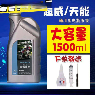 늄�܇�ƿ�ޏ�Һ늽�Һ��Чԭ�S���sˮҺԭҺ���ܳ���ͨ�ÿ�