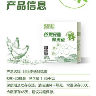 ��M�@���ﰲ�x�r�u��/1.35kg(��������/�Y��)30ö�b