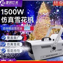 ̨ѩC1500b}QѩCѩY˹ѩC