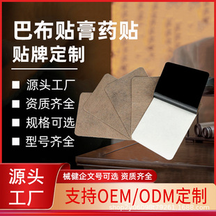 �t��е��̖�h�t�������NOEM�N�ƶ��ƴ����i׵�����P���Ͳ��N���N