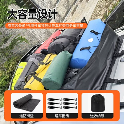 Roof box Roof Bag, Universal Airtight