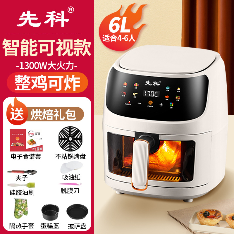 Nueva freidora de aire de gran capacidad visual de 5 litros, fábrica de origen de freidora eléctrica multifuncional con pantalla táctil a color para el hogar