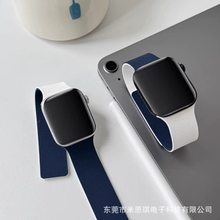 苹果异色拼色荔枝纹硅胶磁吸表带适用于苹果iwatchS11/S10通用手