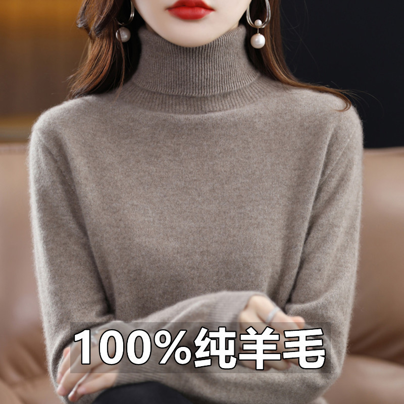 Women's Turtleneck Wool Sweater Autumn and Winter 100 Pure Wool Base Shirt Loose Sweater Pullover Thickened Cashmere Knitted Sweater