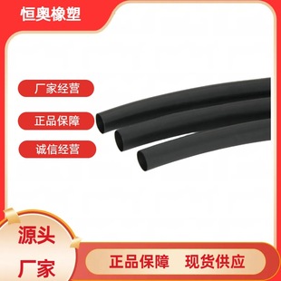 Manufacturers supply fluorine rubber hose oil-resistant fluorine rubber hose high temperature resistant fluorine rubber tube