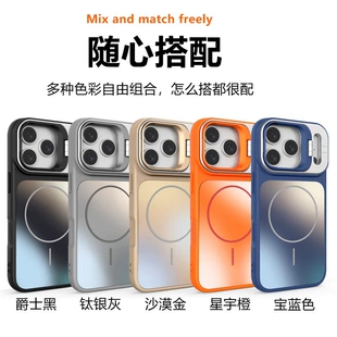 Магнитный чехол для iPhone 17 16 15 Pro Max с подставкой для камеры матовый