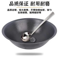 農村の古い土かまどの大きい鉄鍋の農家は鍋を炒めます。