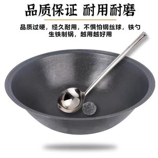 Rural old-fashioned earth stove big iron pot farm wok oversized turtle grain iron pot stew wood stove big pot special pot