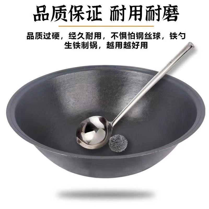 農村の古い土かまどの大きい鉄鍋の農家は鍋を炒めます。|undefined