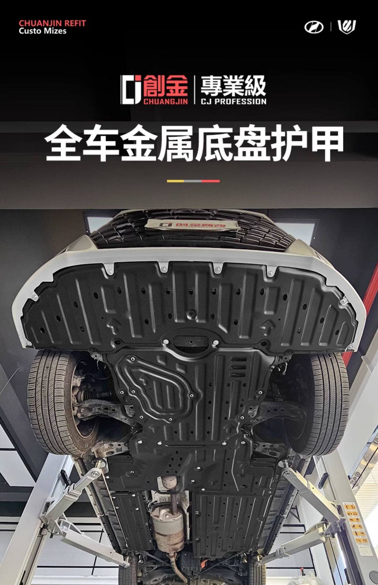 Suitable for 40 Series Toyota Alphard Chassis Engine under Guard Plate, Alphard Underbody Protection Shield