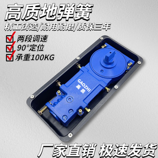 New glass door floor spring universal floor spring 220B frameless door aluminum alloy framed door floor Spring