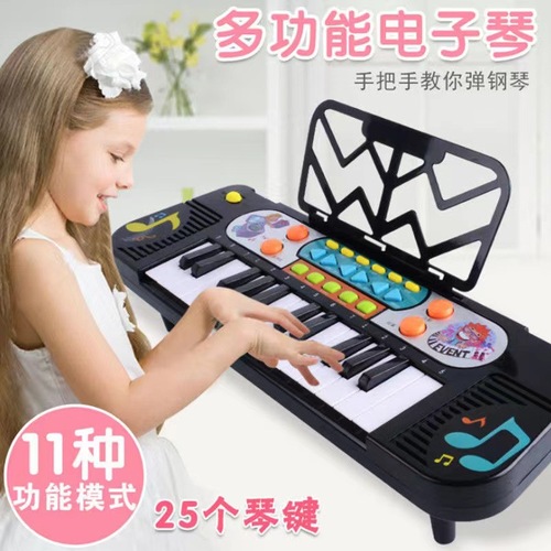 New multifunctional baby electronic keyboard, children's musical instrument educational toy simulation 11 modes piano