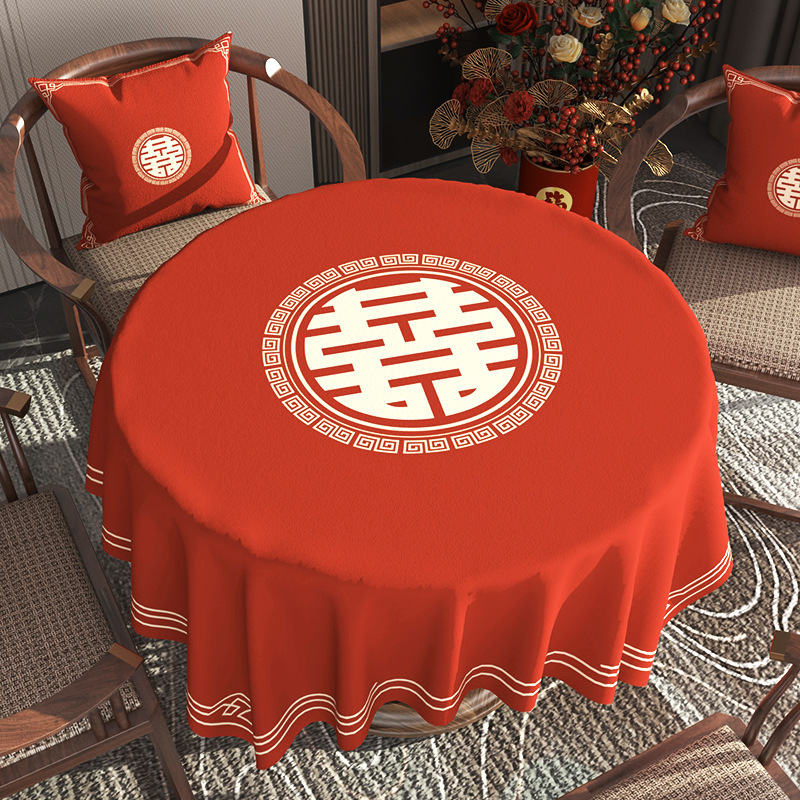 一件代发结婚茶几桌布客厅红色圆桌子餐桌布订婚新婚喜庆装饰台布|undefined